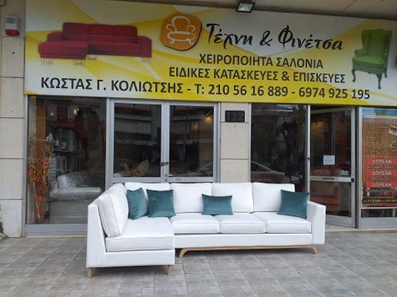 ΓΩΝΙΑΚΟΣ ΚΑΝΑΠΕΣ NEOΣ ΚΟΣΜΟΣ ΚΕΡΑΤΣΙΝΙ ΑΜΦΙΑΛΗ Γωνιακοί Καναπέδες